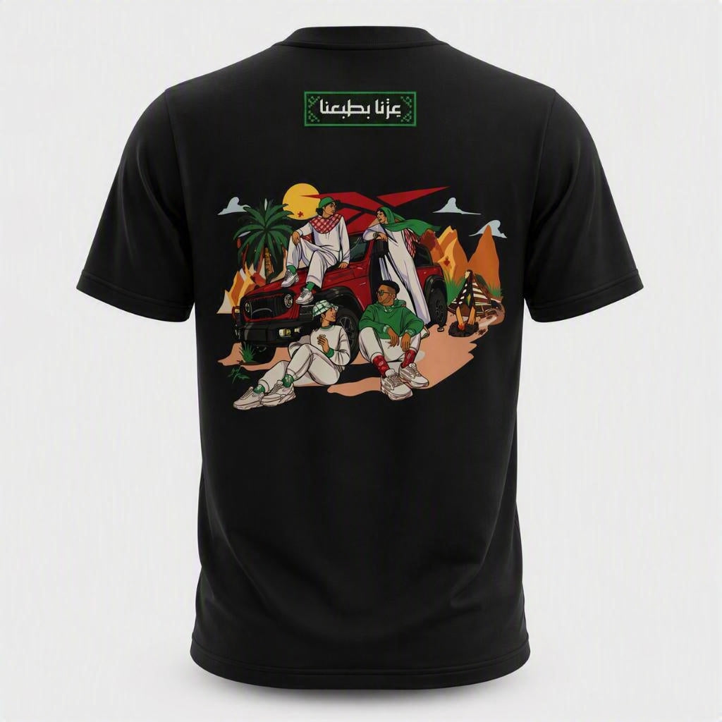 Reebok Saudi National Day Special Edition T-Shirt